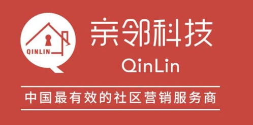 亲邻科技 引领技术推广服务新浪潮