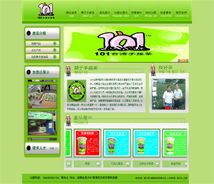 厦门易尔通网络科技 深耕闽南，辐射全闽的数字营销服务专家