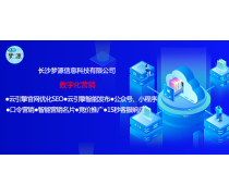 技术服务与技术推广 驱动企业创新与产业升级的双引擎