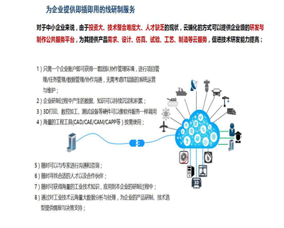 数据服务与技术推广服务的融合与发展